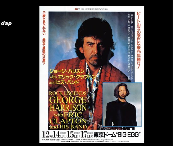 GEORGE HARRISON WITH ERIC CLAPTON&HIS BAND / THE LAST NIGHT AT TOKYO DOME  (2CD)