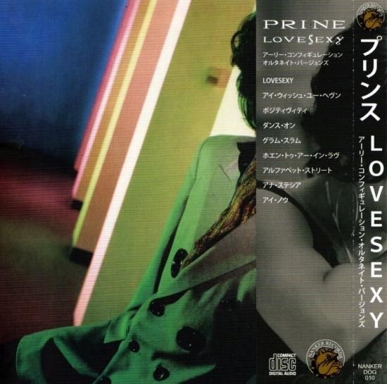 Prince / Lovesexy Early Configuration Alternate Versions 1CD Prince / Lovesexy Early Configuration Alternate Versions 1CD