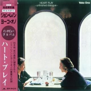 【激レア】ジョンレノン スペシャルポートフォリオ 全12シート BEATLES商品ページ