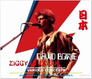 DAVID BOWIE - STRANGELOVE RECORDS