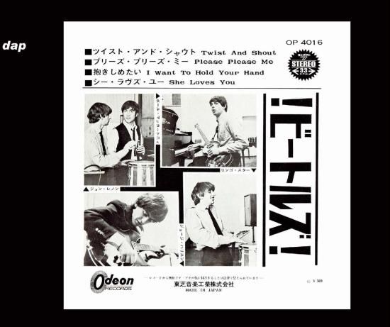 THE BEATLES / JAPANESE E.P. COLLECTION : ORIGINAL ANALOG THE BEATLES / JAPANESE E.P. COLLECTION : ORIGINAL ANALOG