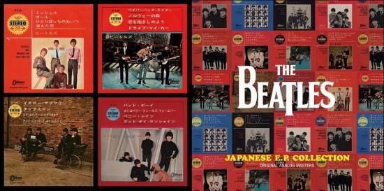 THE BEATLES / JAPANESE E.P. COLLECTION : ORIGINAL ANALOG THE BEATLES / JAPANESE E.P. COLLECTION : ORIGINAL ANALOG