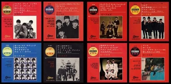 THE BEATLES / JAPANESE E.P. COLLECTION : ORIGINAL ANALOG THE BEATLES / JAPANESE E.P. COLLECTION : ORIGINAL ANALOG