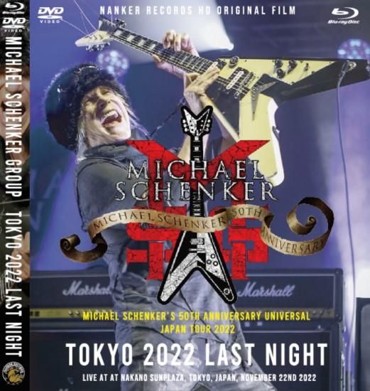 MICHAEL SCHENKER GROUP 「TOKYO 2022 LAST NIGHT」 (1BDR+1DVDR