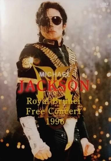 MICHAEL JACKSON / ROYAL BRUNEI FREE CONCERT 1996 (1DVDR MICHAEL JACKSON / ROYAL BRUNEI FREE CONCERT 1996 (1DVDR