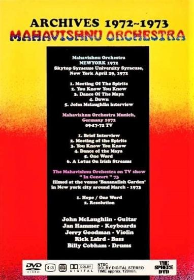 MAHAVISHNU ORCHESTRA / ARCHIVES (1DVDR) - STRANGELOVE RECORDS