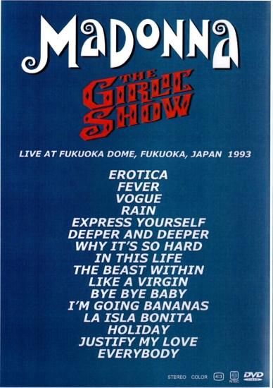 マドンナガーリーショー　未発表ＣＤ付 Madonna – The Girlie Show Live 1993 – Vinyl (LP, Unofficial
