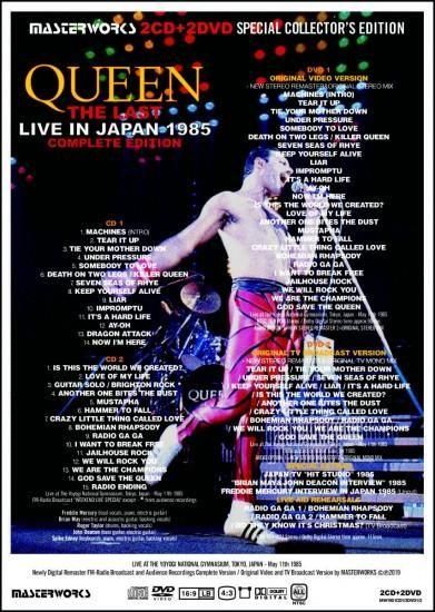 QUEEN LIVE IN JAPAN 2枚組レコード QUEEN LIVE IN JAPAN 2枚組レコード