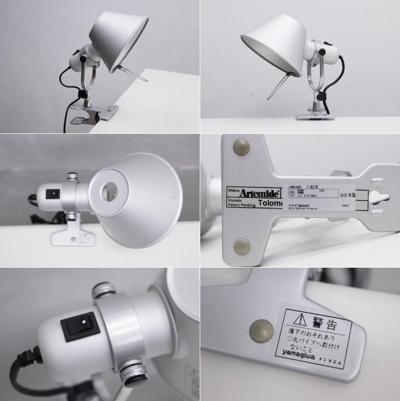 Artemide TOLOMEO MICRO PINZA アルテミデ トロメオ クリップ ライト