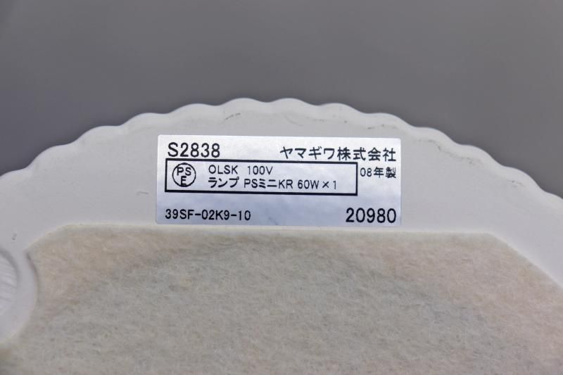 yamagiwa ヤマギワ テーブルランプ asa-san S2838 横河 健 照明 ライト