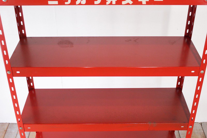 ニッカウヰスキー 赤いスチールラック棚 ビンテージ古道具店舗什器 スチール棚