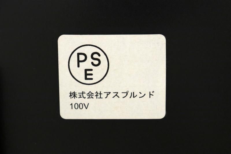ASPLUND(アスプルンド)/Journal Standard Furniture(ジャーナルスタンダードファニチャー ) JSF  コンパスレッグデスク。コンセント付きなのでパソコンデスクに最適♪ - kokoelma -ココエルマ- 雑貨・中古家具・北欧家具・アンティーク家具の通販  インテリアショップ 多摩 