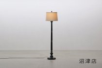 【沼津店】 U.S. クラシカル フロアランプ スタンドライト 照明 ヴィンテージ