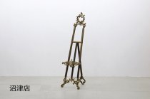 【沼津店】 イタリア製 クラシカル 真鍮 イーゼル 看板立て 画架 ディスプレイ 店舗什器