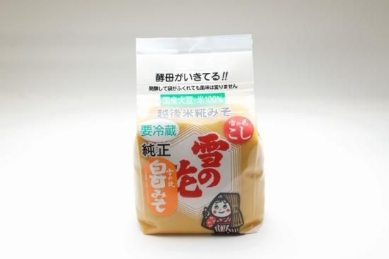 雪の花みそ・みそ漬 杉田味噌オンラインショップ