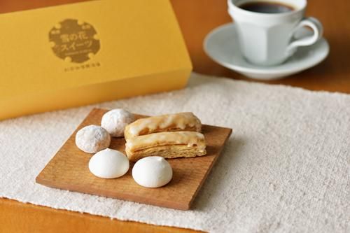 雪月花　専明好 雪の花スイーツ ゆきどけスフレ - 雪の花みそ・みそ漬 杉田味噌