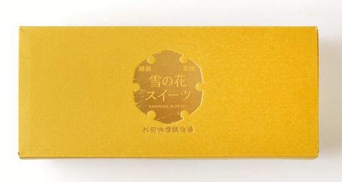 雪の花スイーツ ゆきどけスフレ - 雪の花みそ・みそ漬 杉田味噌