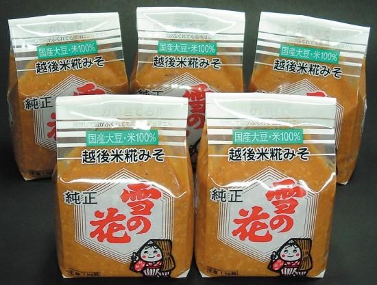 味噌・醤油・酢セット計8品 N060-YZA2201 - 宮崎県延岡市