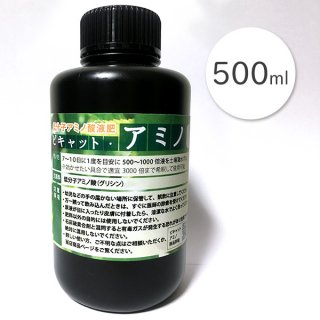 ピキャット・アミノ５００ml　アミノ酸で速効窒素補給！