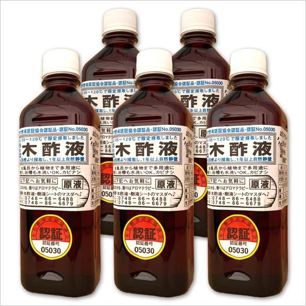 最高級 マスダさんの木酢液500ml5本セット ゆうきの園芸ショップ 最高級 マスダさんの木酢液500ml5本セット ゆうきの園芸ショップ