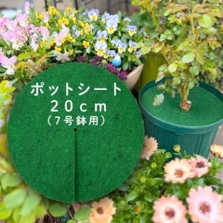 不織布マルチ ポットシート直径29cm - ゆうきの園芸ショップ 不織布マルチ ポットシート直径29cm - ゆうきの園芸ショップ