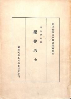 心學研究社からのお知らせ
Information
新着商品
New Books
