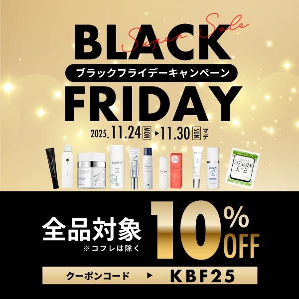 ペップビューミスト - ドクターズコスメ・サプリメント通販 | 恵聖会