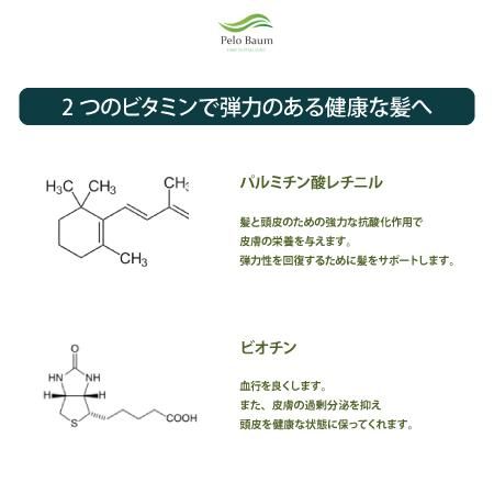 ペロバーム 3点セット - 【恵聖会クリニック】オンラインショップ