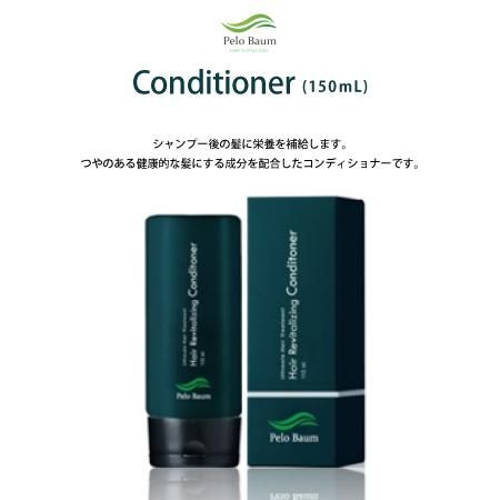 ペロバーム シャンプー・コンディショナー・ローションセット