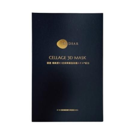 エムディア セラージュローション - ドクターズコスメ・サプリメント