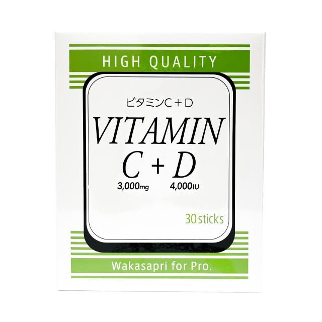 最高の品質 ワカサプリ ビタミンC3000mg+D4000IU ドクターズコスメ - ダイエット・健康