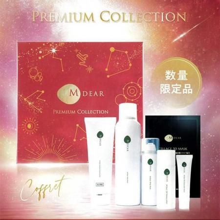 数量限定】エムディア プレミアムコレクション2025 - ドクターズコスメ