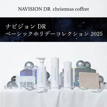 ڿ̸ۥʥӥDR ١åۥǡ쥯 2025ξʲ