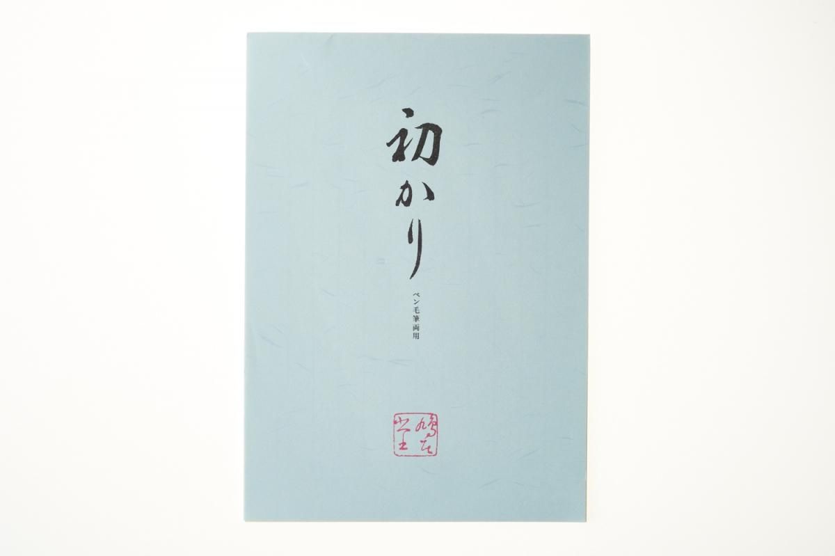 芝居番付帖 1帖 Amazon.co.jp: 芝居番付 近世篇 1 (早稲田大学演劇