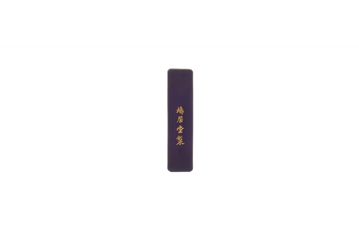 墨 好古 - 【公式】鳩居堂オンラインショップ