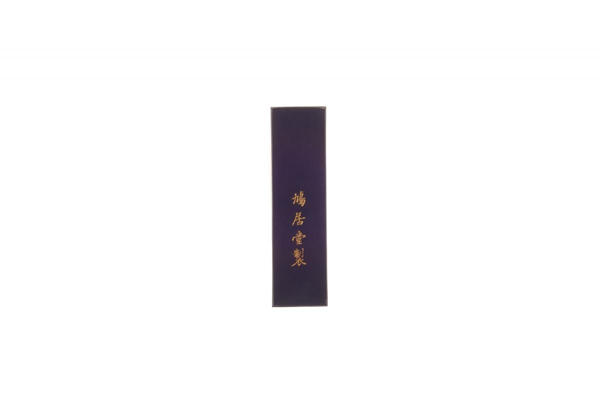 鳩居堂監製 共箱有り 金巻墨 墨 金巻平安 - 【公式】鳩居堂オンラインショップ