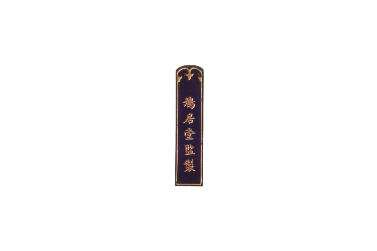 五星紅花墨 五星 紅花墨 1.0丁型 古梅園 - 書道用品、墨、墨液、紙、筆を卸