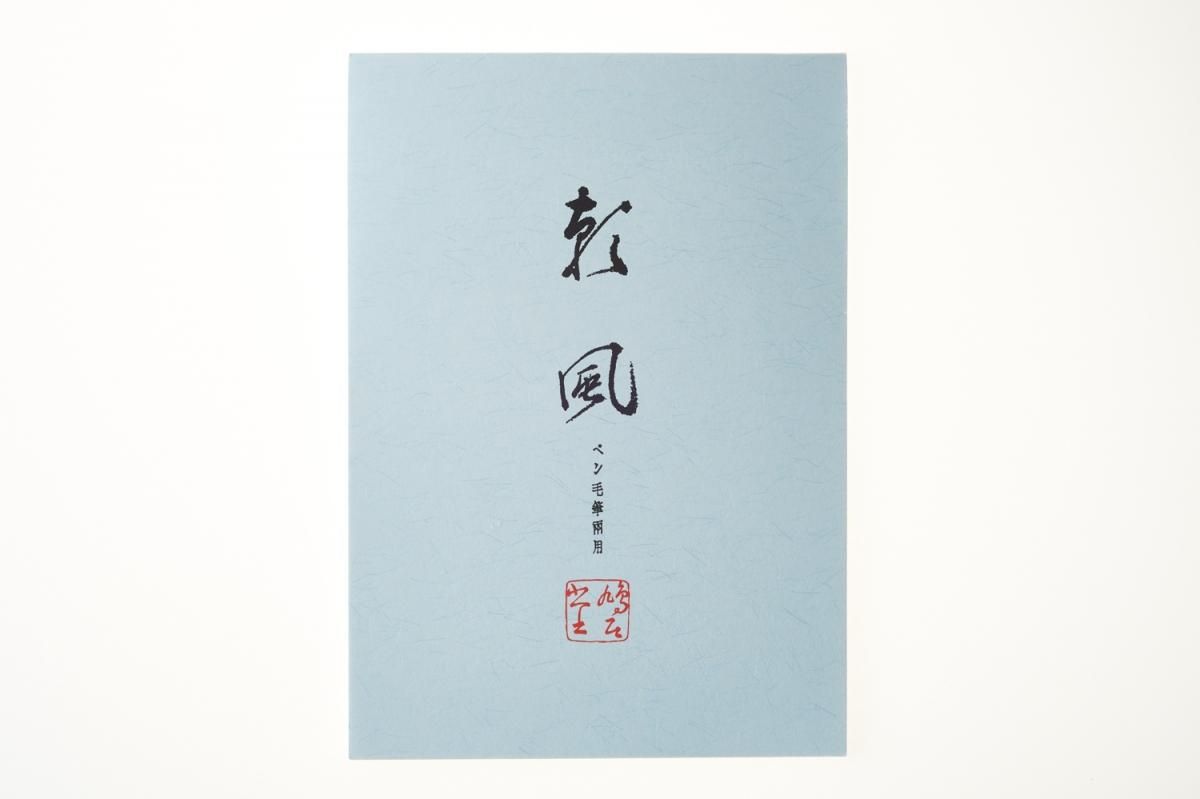 李朝　紙筒 李朝 よく使い込まれた薬枡 | gallery & boutique 雪月花