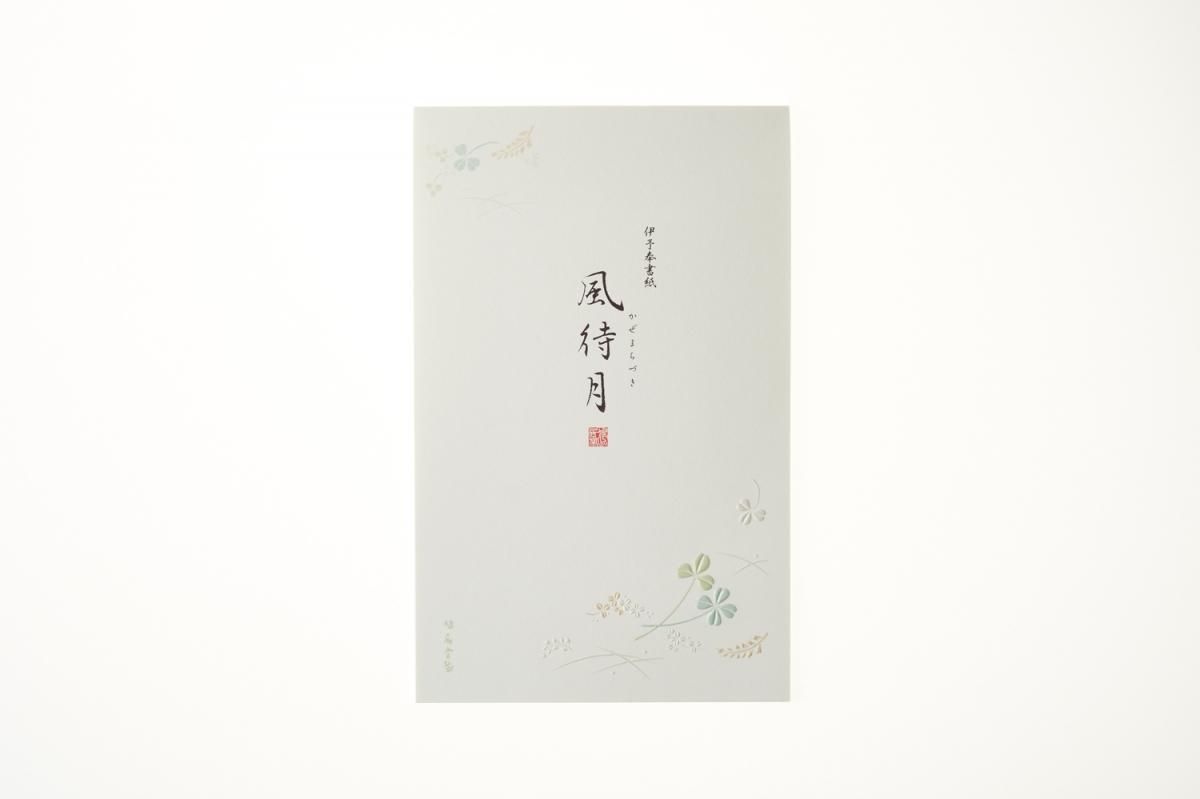 鳩居堂　料紙　200枚　雪 便箋 和草花 風待月 - 【公式】鳩居堂オンラインショップ