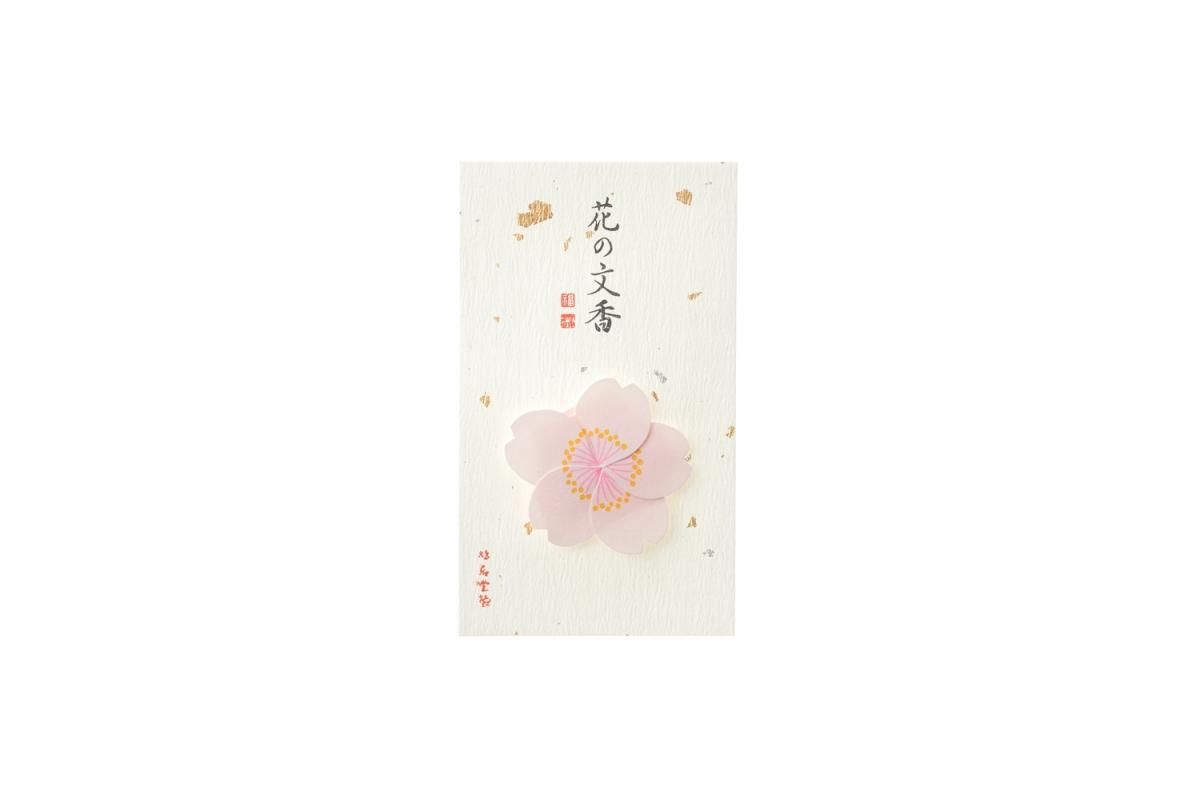 紙の花('59インド) image?src=Images/live/2013-02/