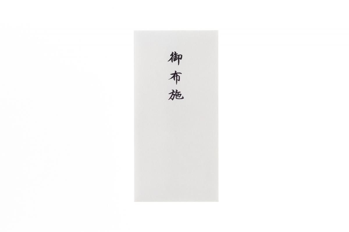 金封 封筒御布施Q614 【公式】鳩居堂オンラインショップ 金封 封筒御布施Q614 【公式】鳩居堂オンラインショップ