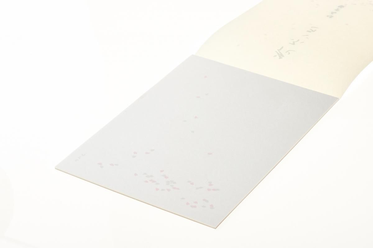 シルク刷便箋 花ふぶき - 【公式】鳩居堂オンラインショップ