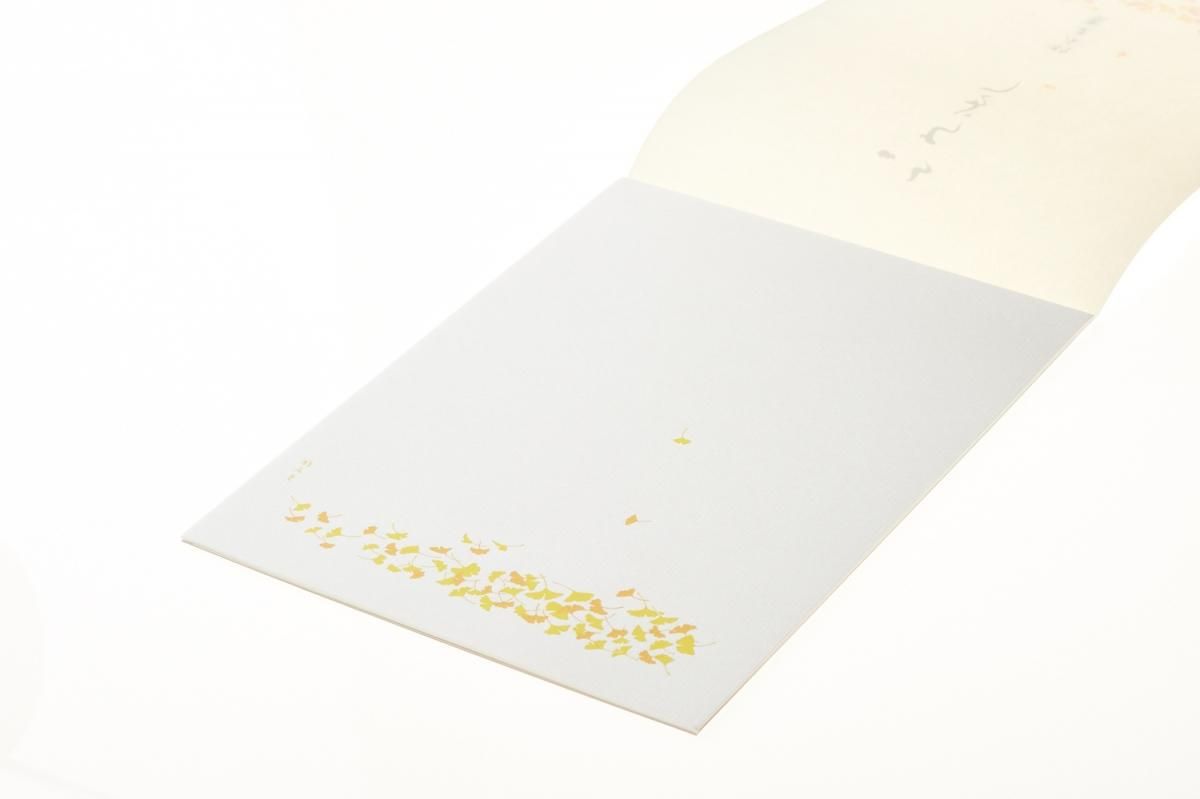 シルク刷便箋 いちょう - 【公式】鳩居堂オンラインショップ