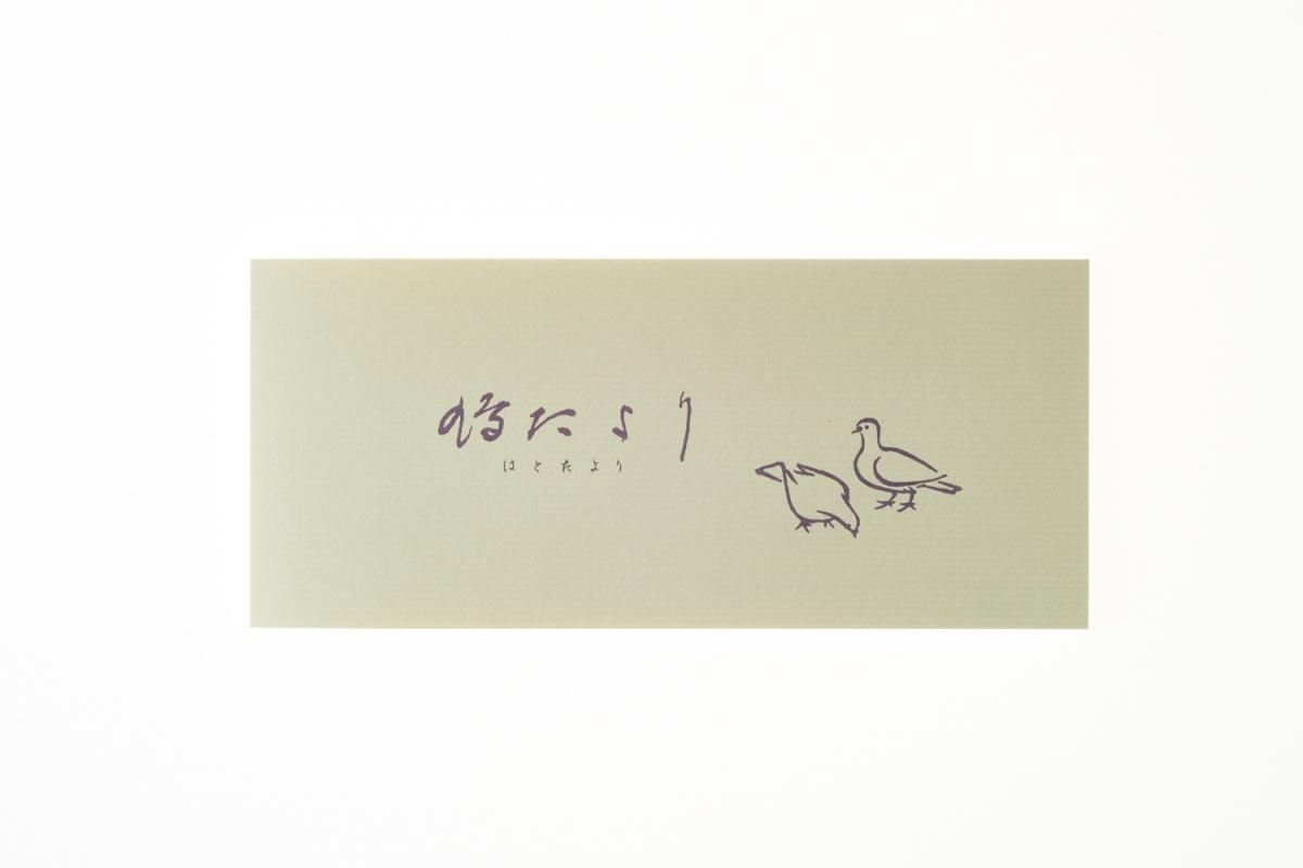 二ッ折脇つき 一銭葉書（イ） ◎仙臺N1B1 ◎東京N1B1 明治７年 消印鮮明 二ッ折脇つき 一銭葉書（イ） ◎仙臺N1B1 ◎東京N1B1 明治7年