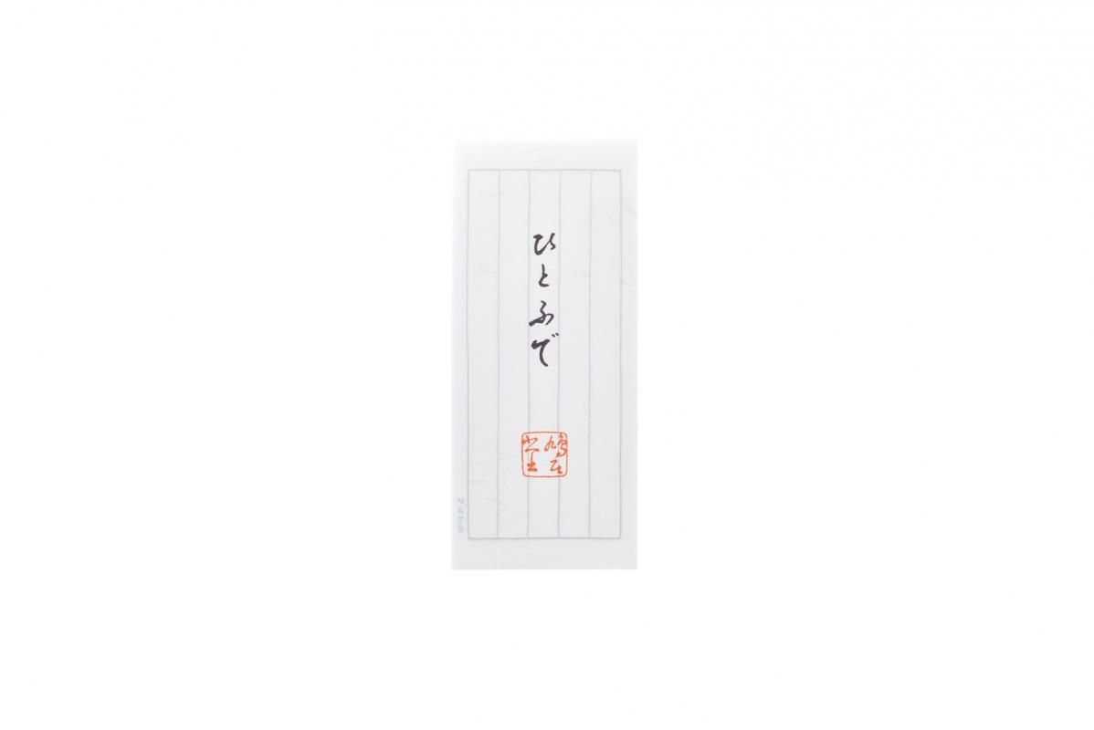 HUTTE   一筆箋 ほんのり透ける一筆箋 春夏秋冬 80×148mm｜そ・か・な｜グラシン