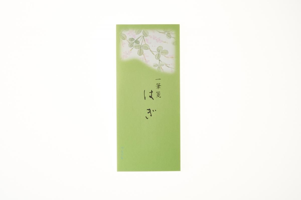 一筆箋 はぎ - 【公式】鳩居堂オンラインショップ