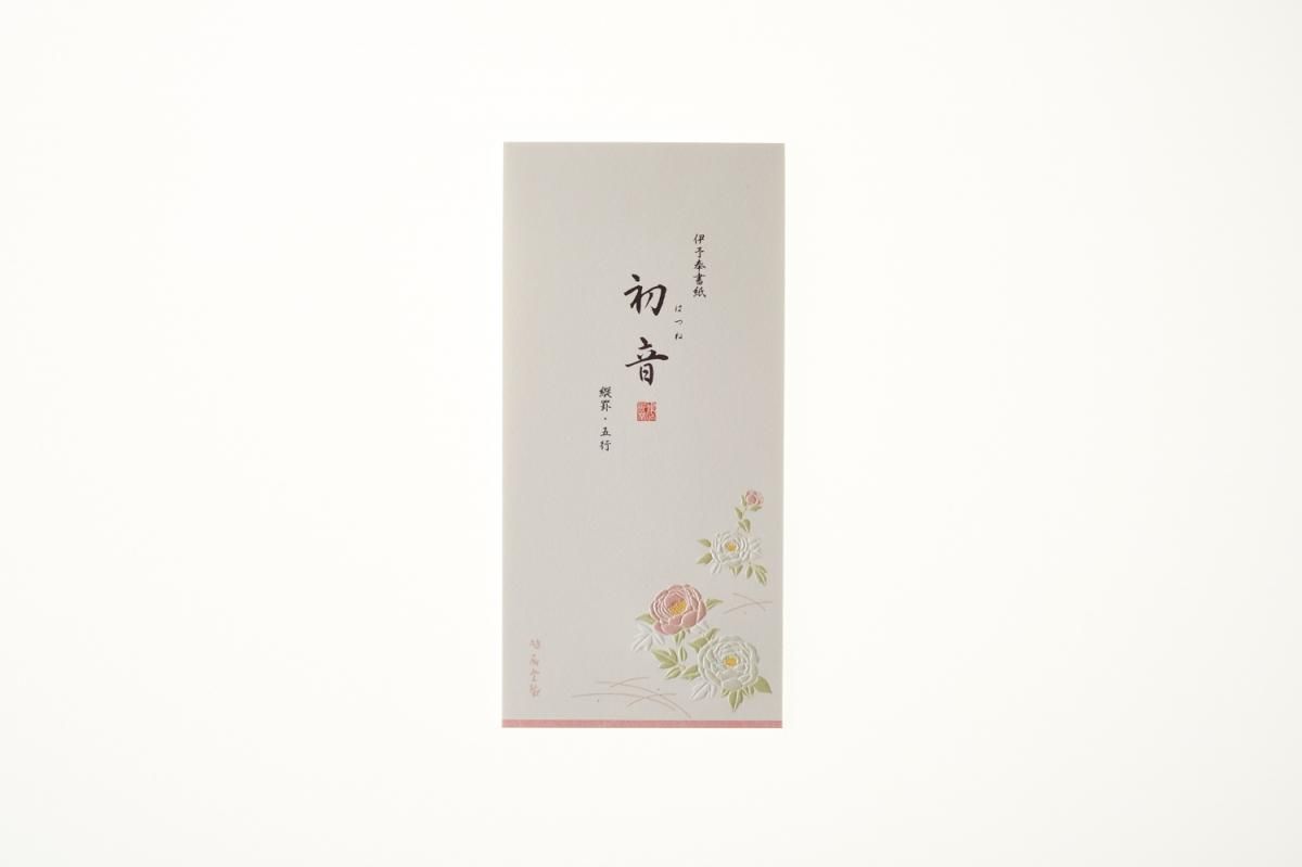 わるいこと　書店特典ペーパー　帯付き　初版　善内美景 わるいこと 書店特典ペーパー 帯付き 初版 善内美景 店頭受取