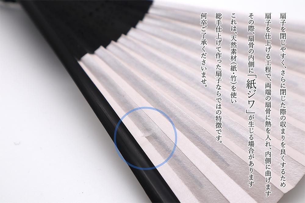 CL206 紳士用扇子 海老 - 【公式】鳩居堂オンラインショップ CL206 紳士用扇子 海老 - 【公式】鳩居堂オンラインショップ