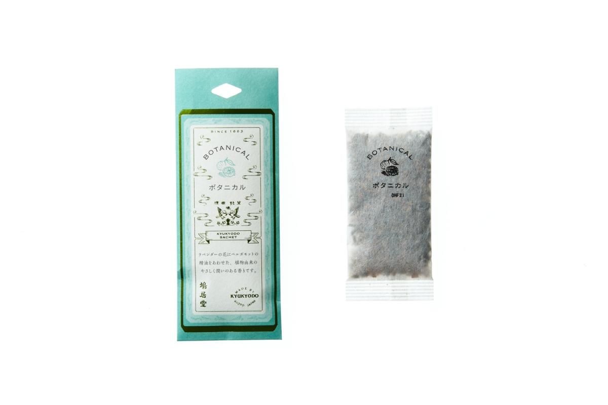 にほひ袋・ふみ香 - 【公式】鳩居堂オンラインショップ