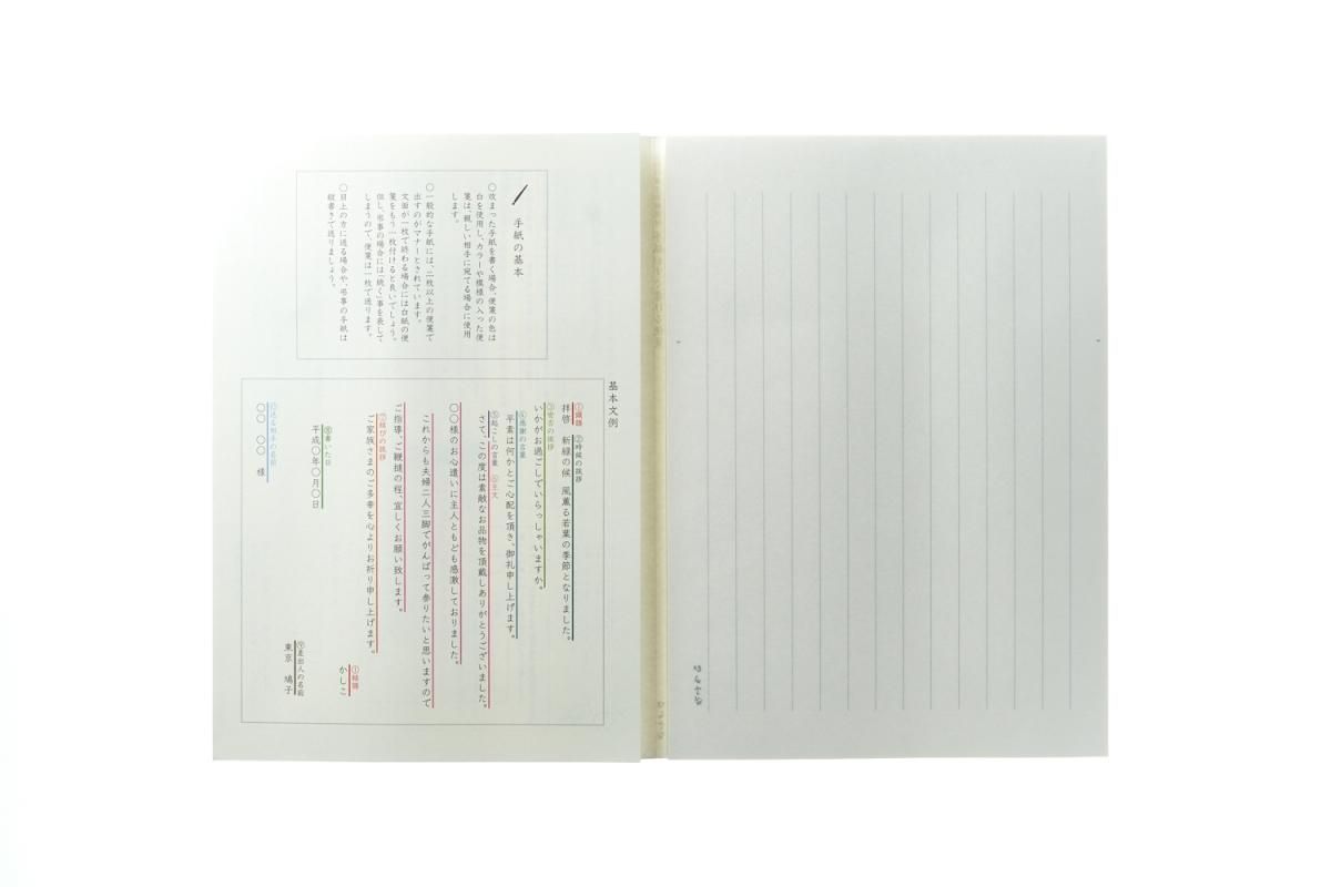 手紙の便箋  K-POP 便箋｜きれいな手紙が書ける便箋＜A5＞ 横罫(20589006)｜ミドリ